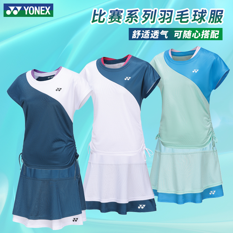 yonex羽毛球服女上衣