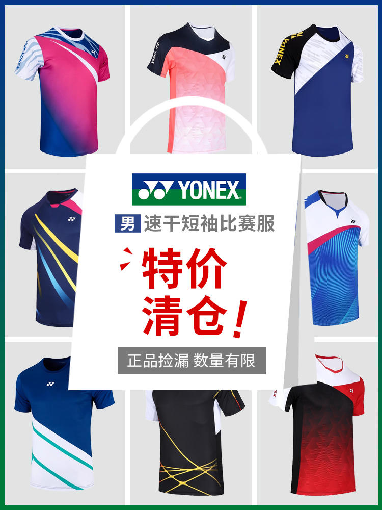 yonex羽毛球服女上衣