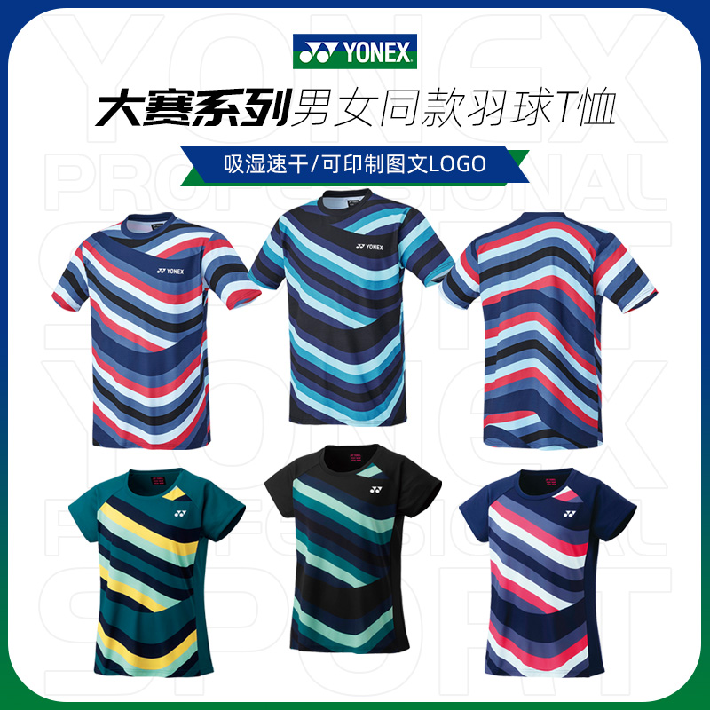 yonex羽毛球服女上衣