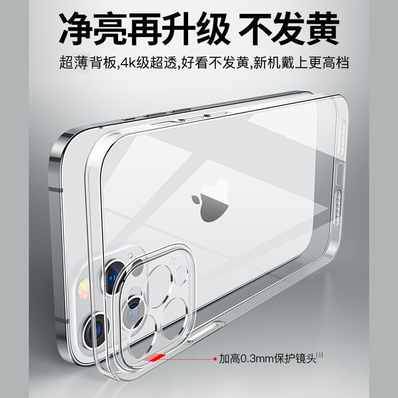 苹果15手机壳高级感全包镜头透明
