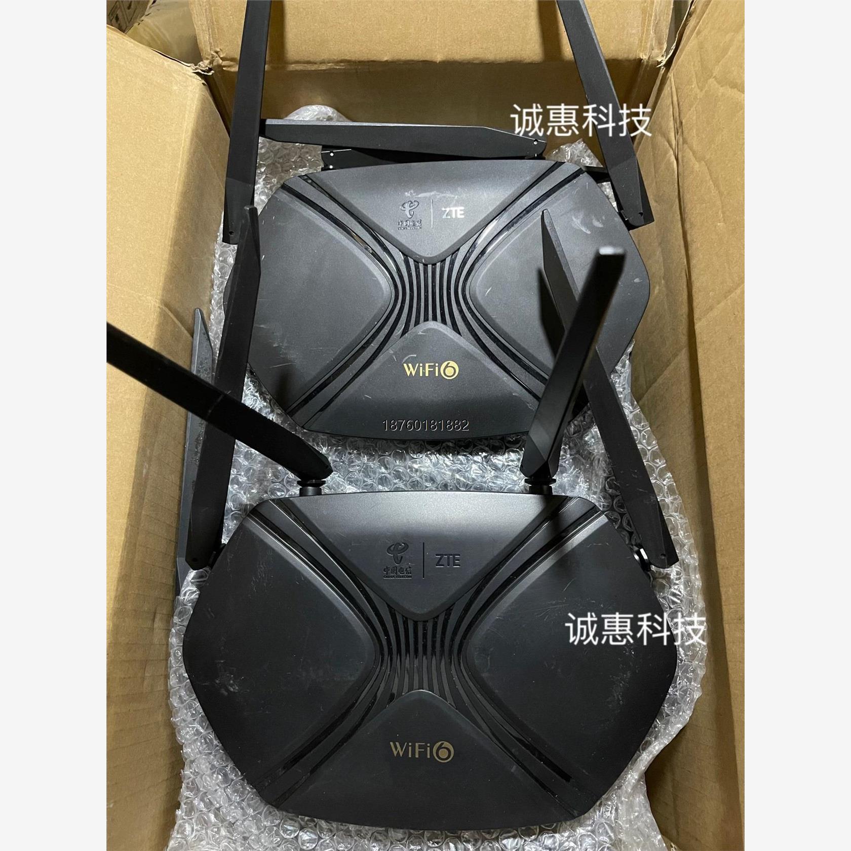 路由器千兆wifi6二手