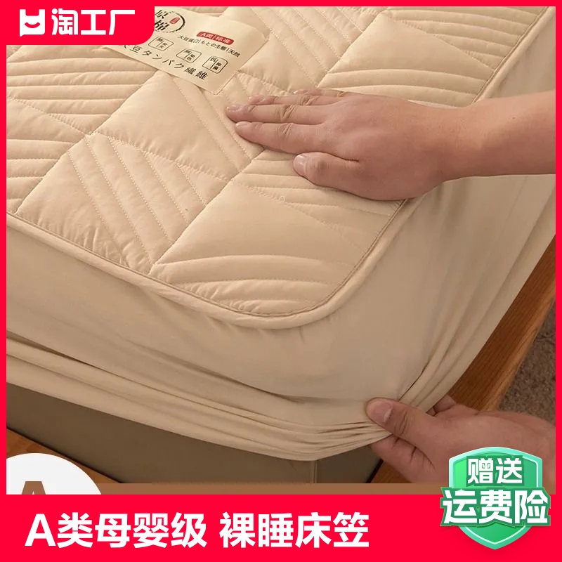 乳胶床垫罩保护套防水