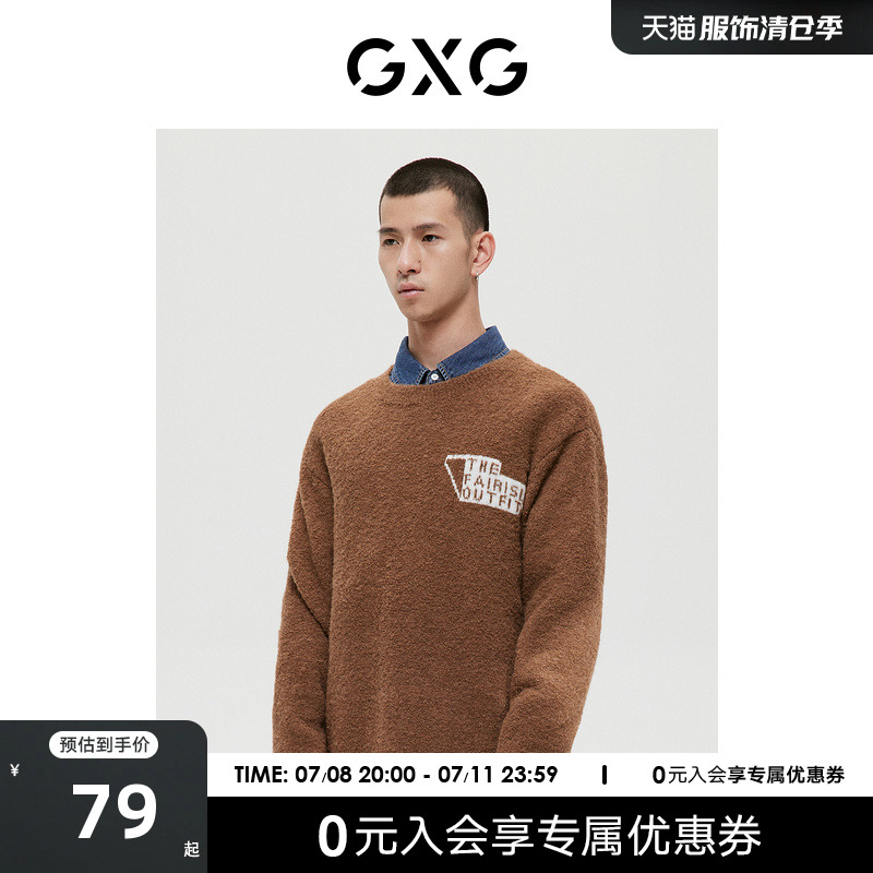 gxg 毛衣男