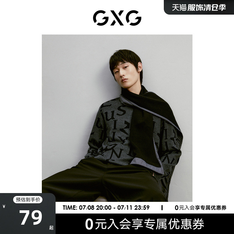 gxg 毛衣男