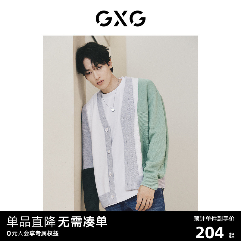 gxg 毛衣男