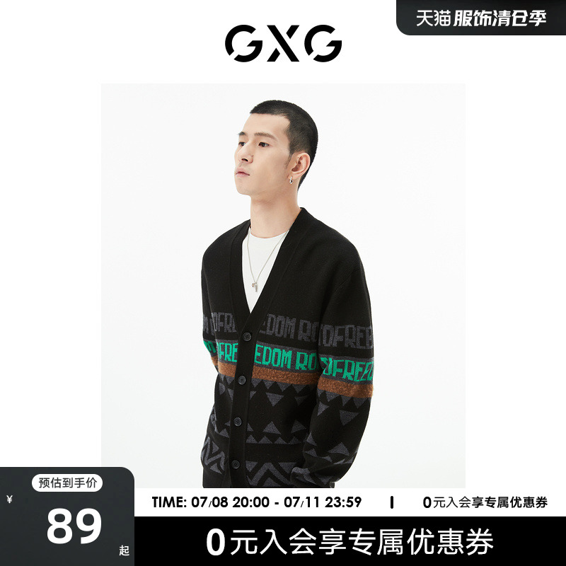 gxg 毛衣男