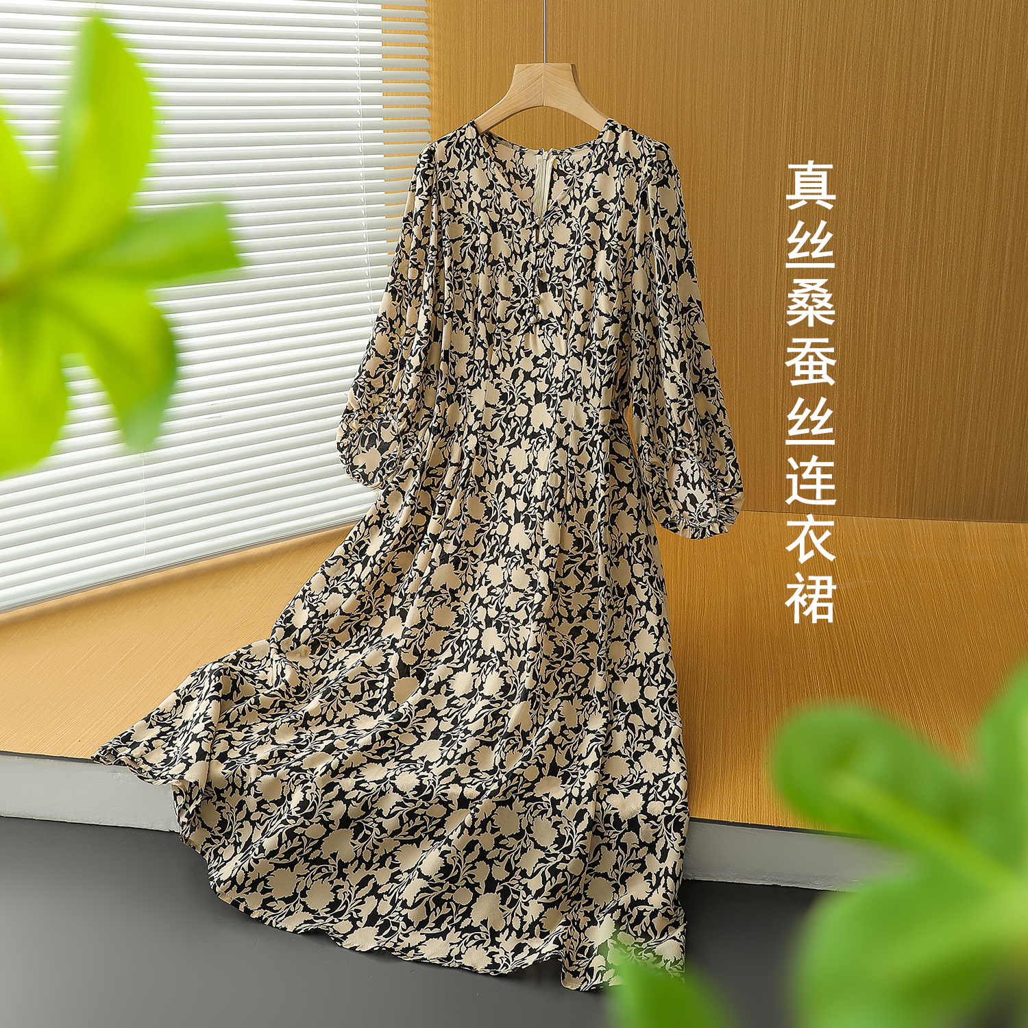 印花双绉真丝连衣裙