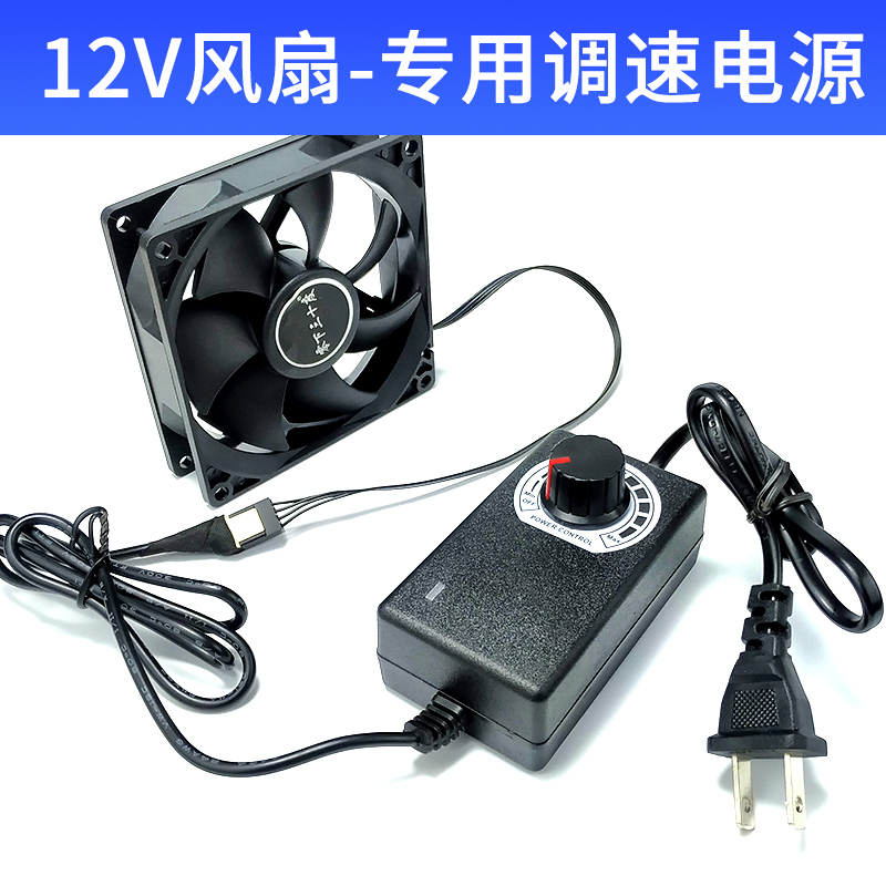 散热器风扇220v