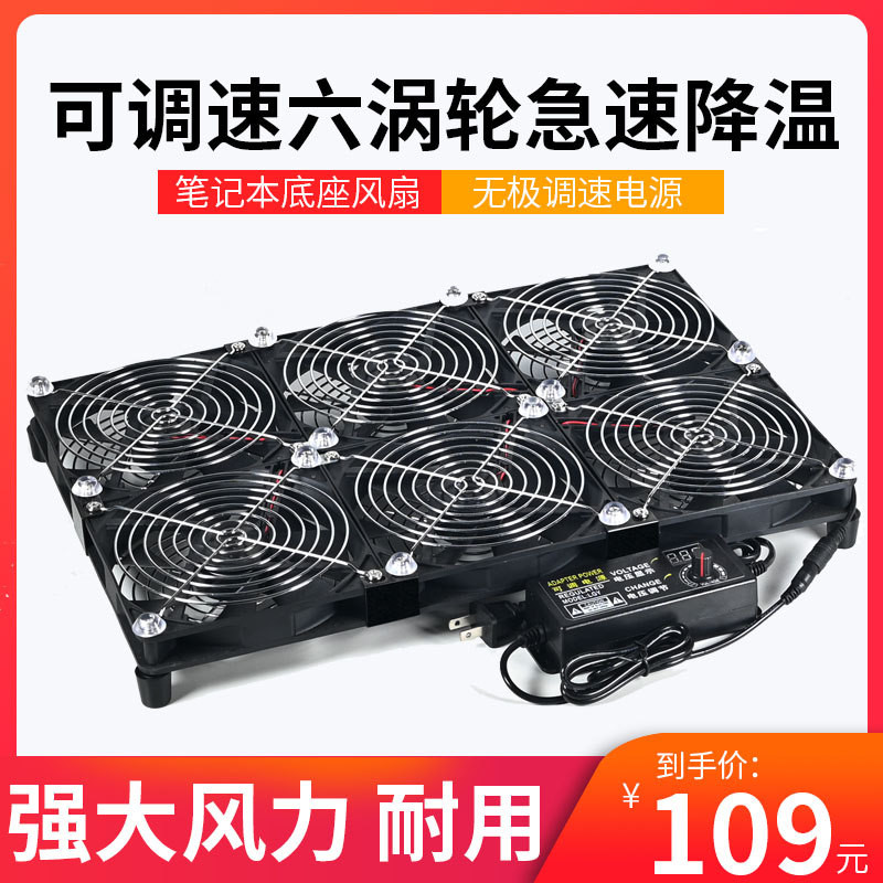 散热器风扇220v