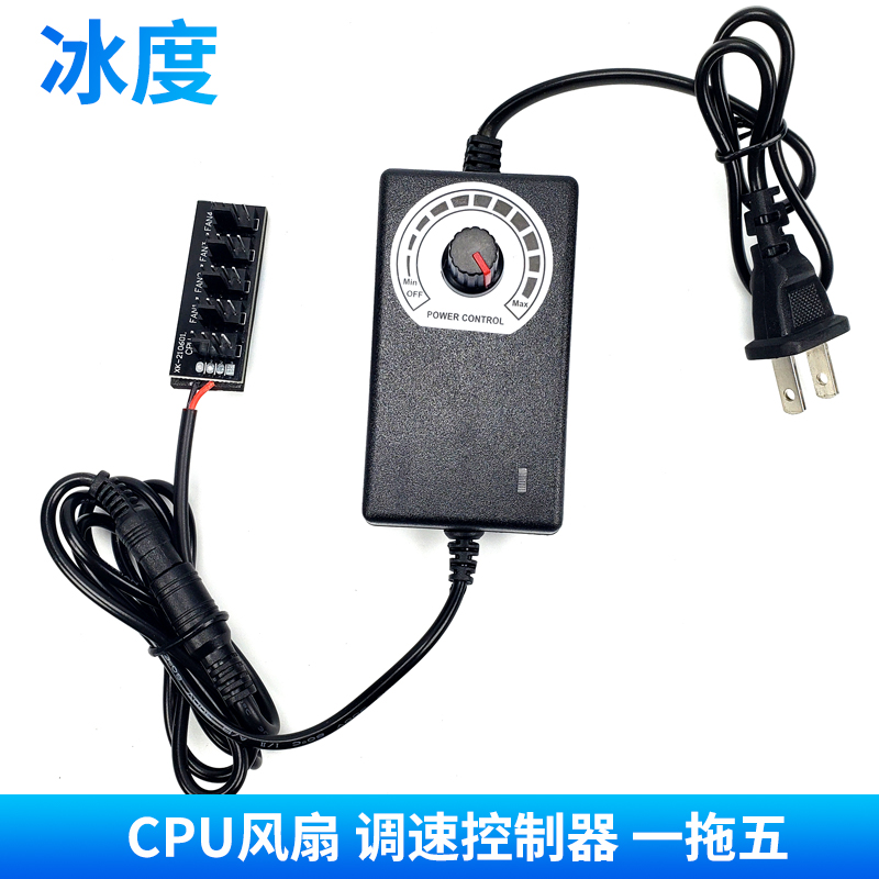 散热器风扇220v