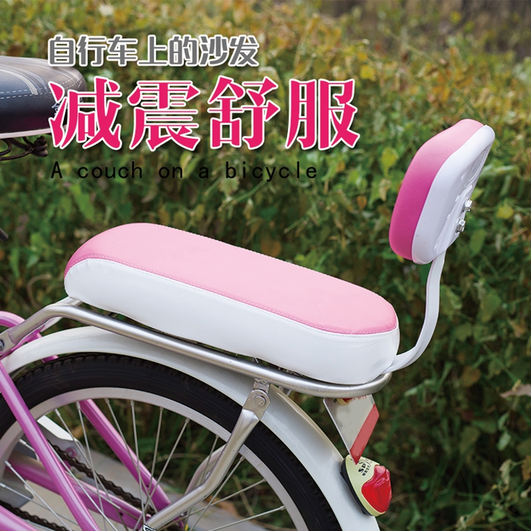 儿童自行车座椅垫