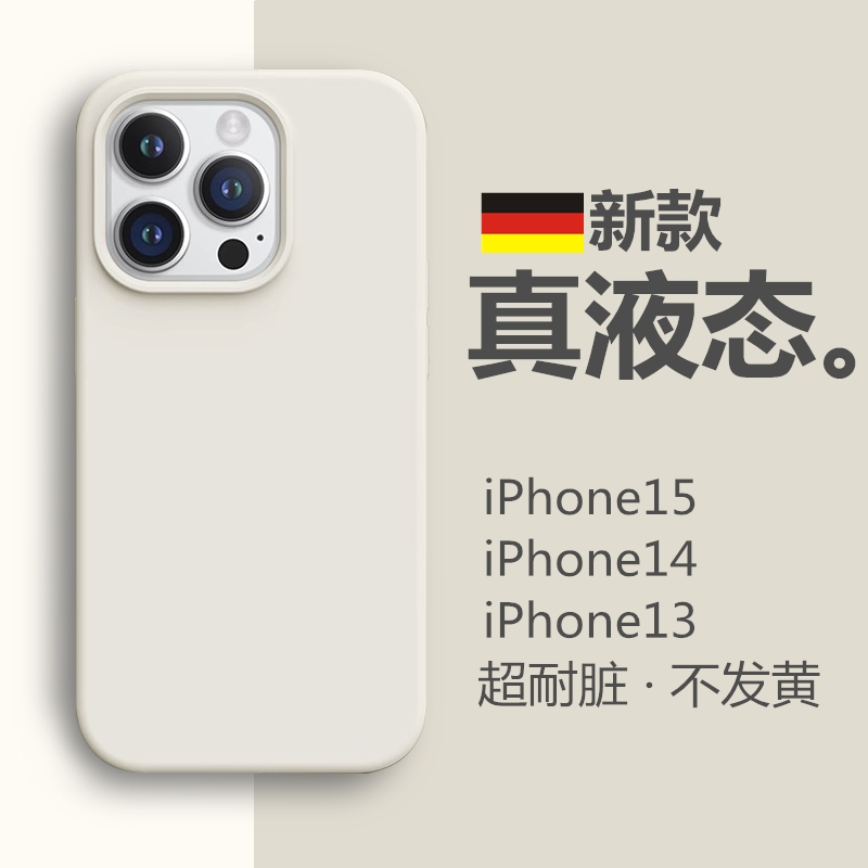 苹果13promax手机新款壳女款