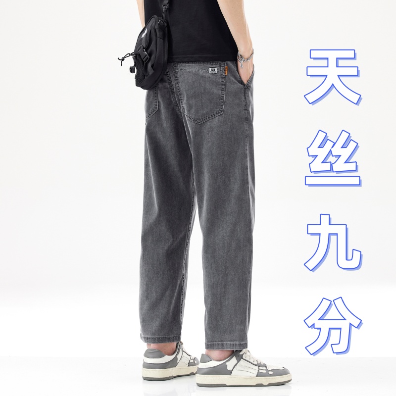 天丝牛仔裤男夏季薄款九分裤