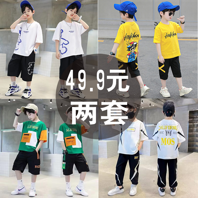 6岁男童套装夏季2024新款