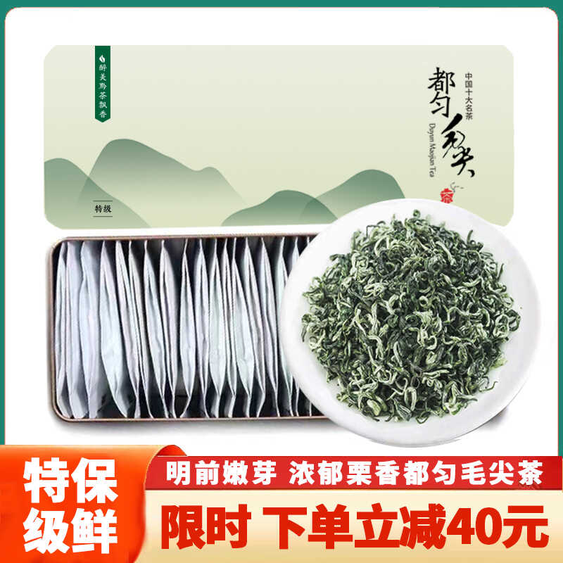 茶叶独立包装小袋绿茶