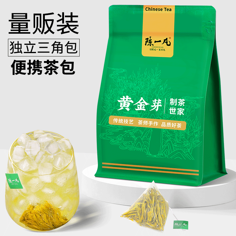 茶叶独立包装小袋绿茶