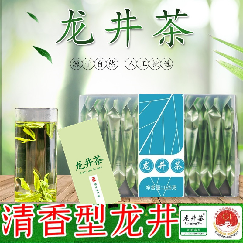 茶叶独立包装小袋绿茶