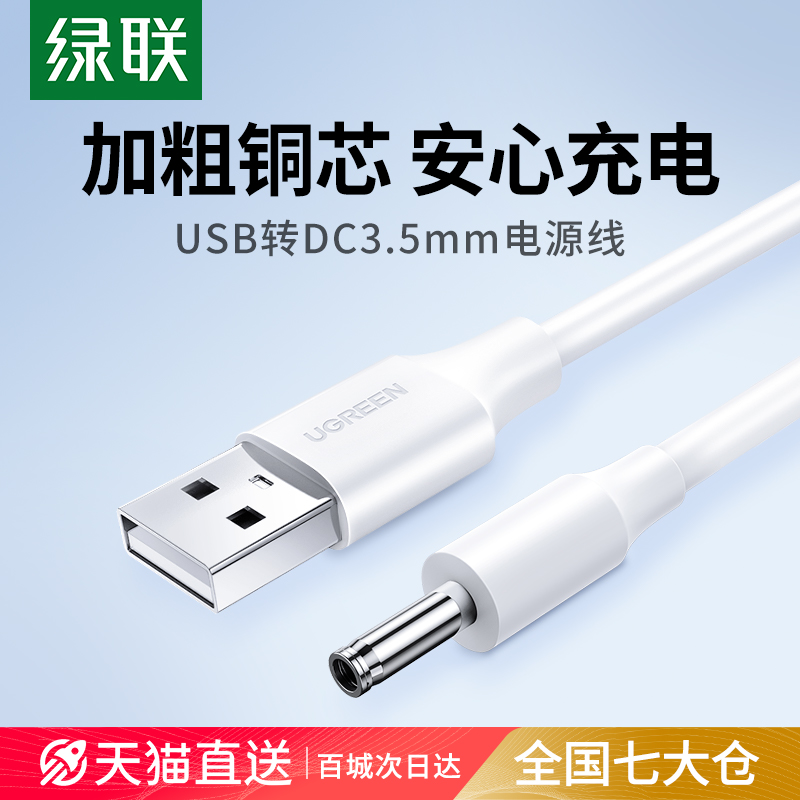 露娜洁面仪mini2