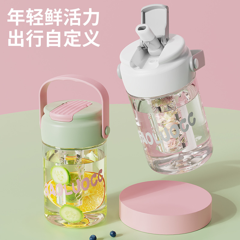 花茶女养生杯