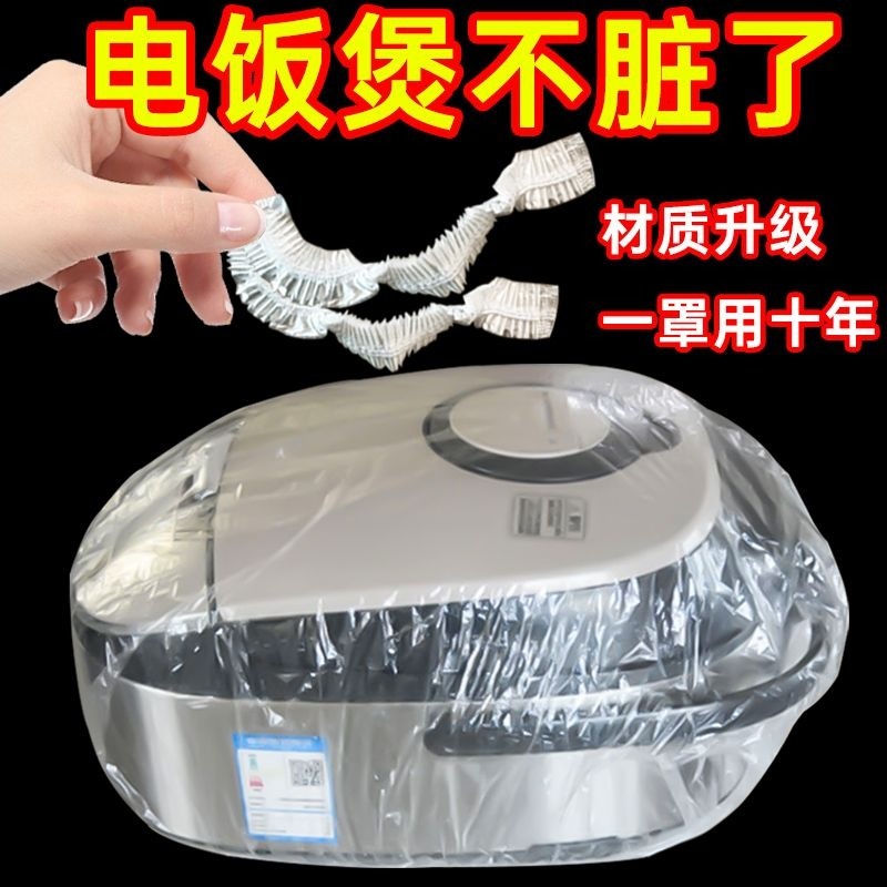 厨房用品家用大全电器