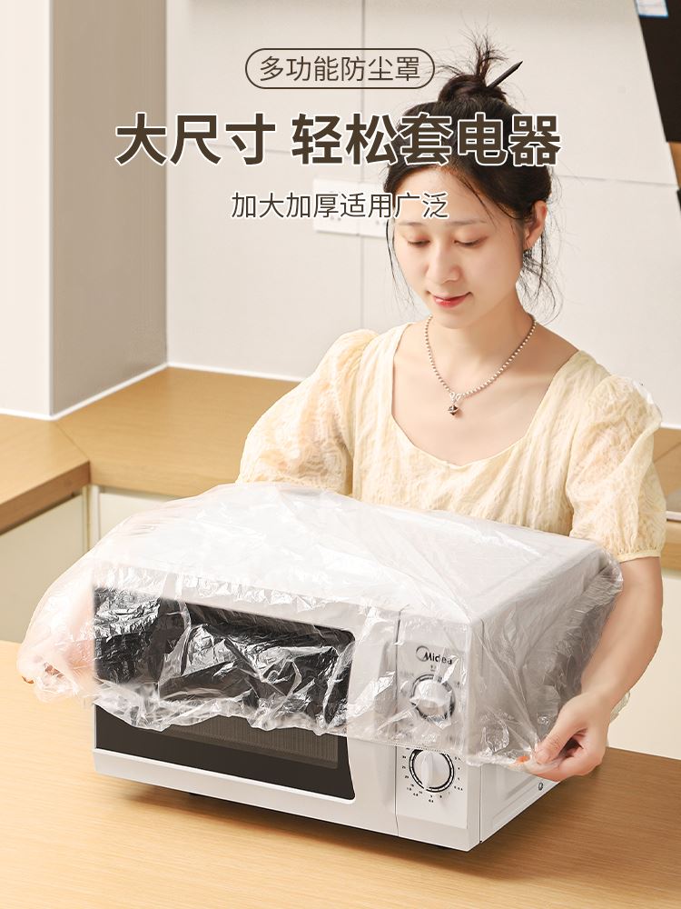 厨房用品家用大全电器