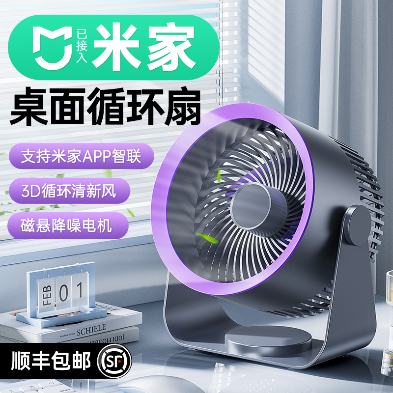 空调扇制冷家用小型