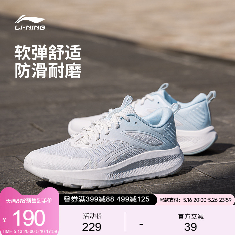 李宁全网面女鞋