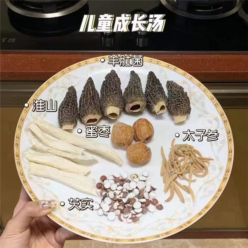 炖肉汤包