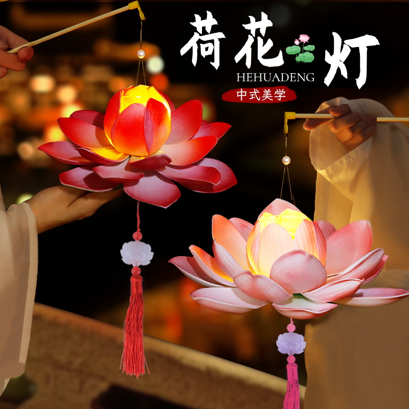 灯笼手工diy材料包中秋节儿童手提花灯