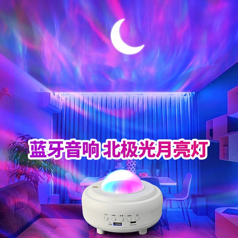 星空灯满天星卧室蓝牙