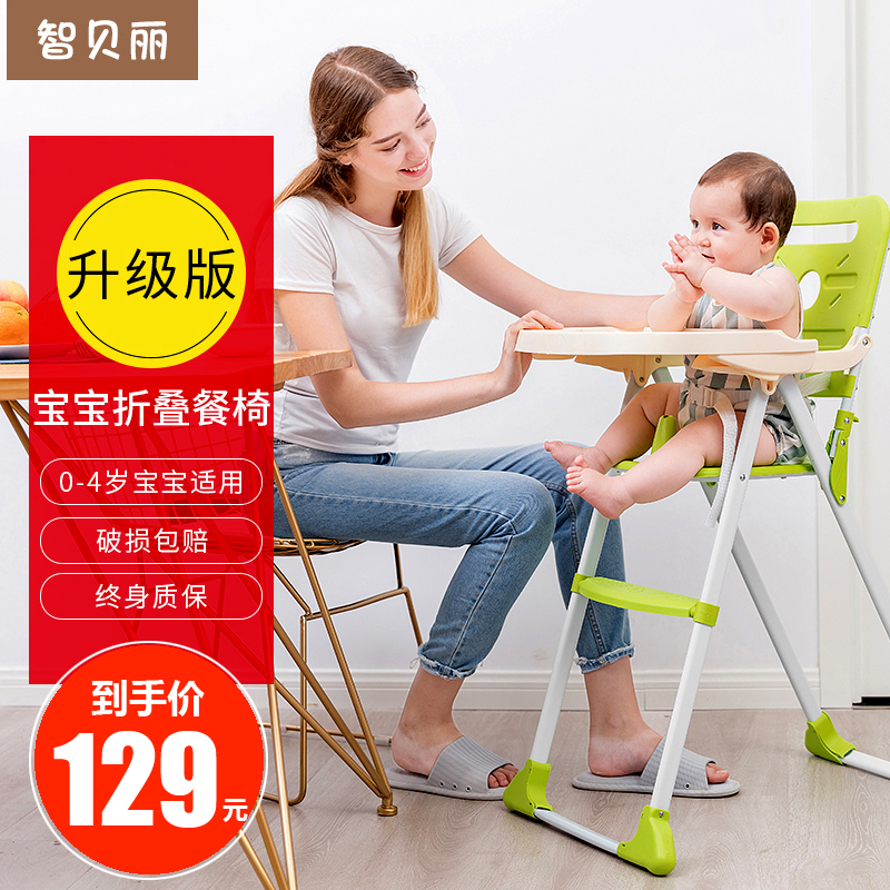 宝宝餐椅婴儿童家用椅子多功能吃饭桌便携式可折叠