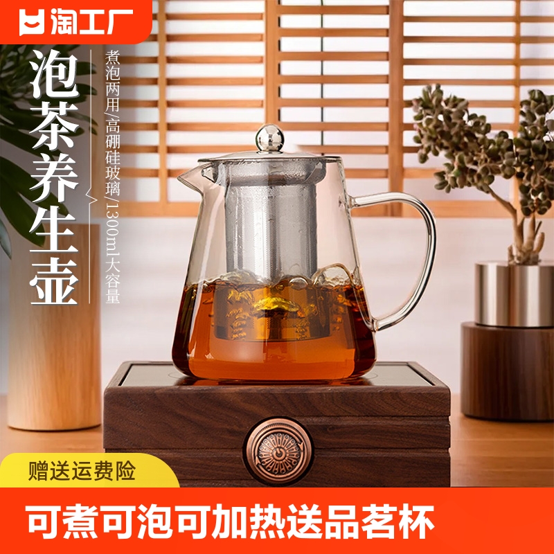 茶水分离茶壶大容量