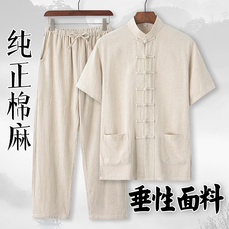 男士夏季唐装汉服