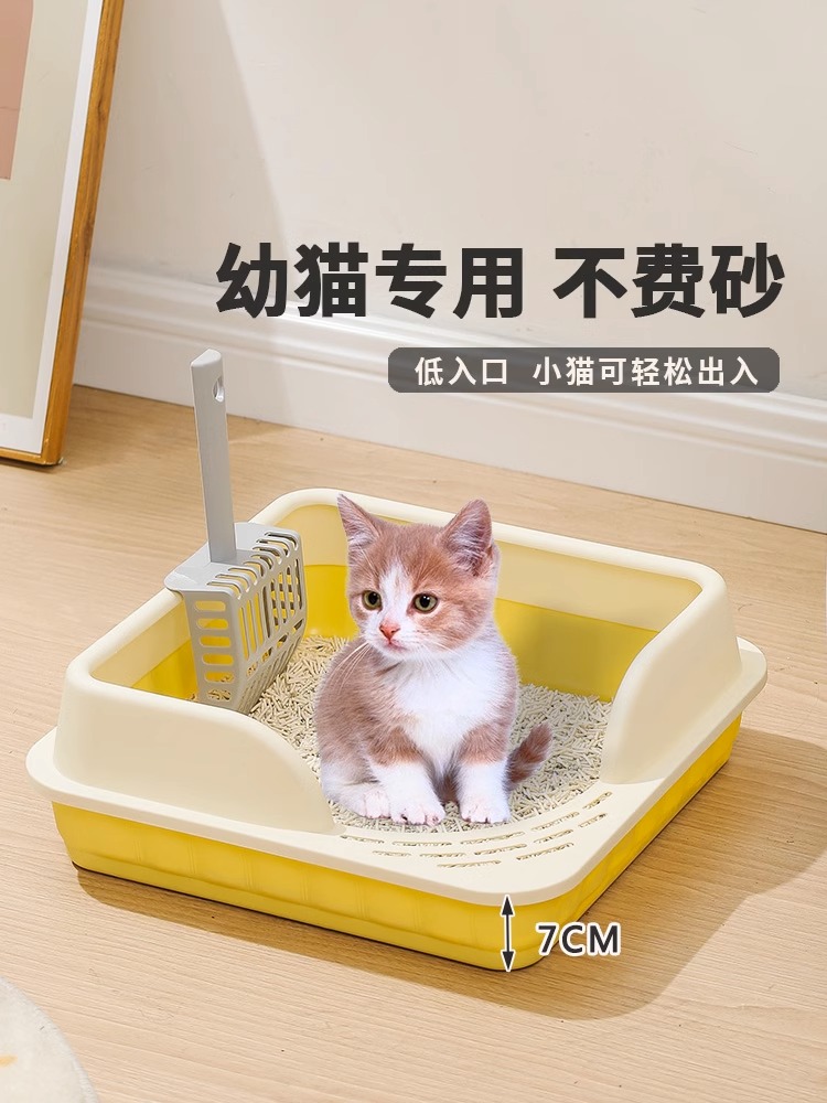 小猫猫砂盆