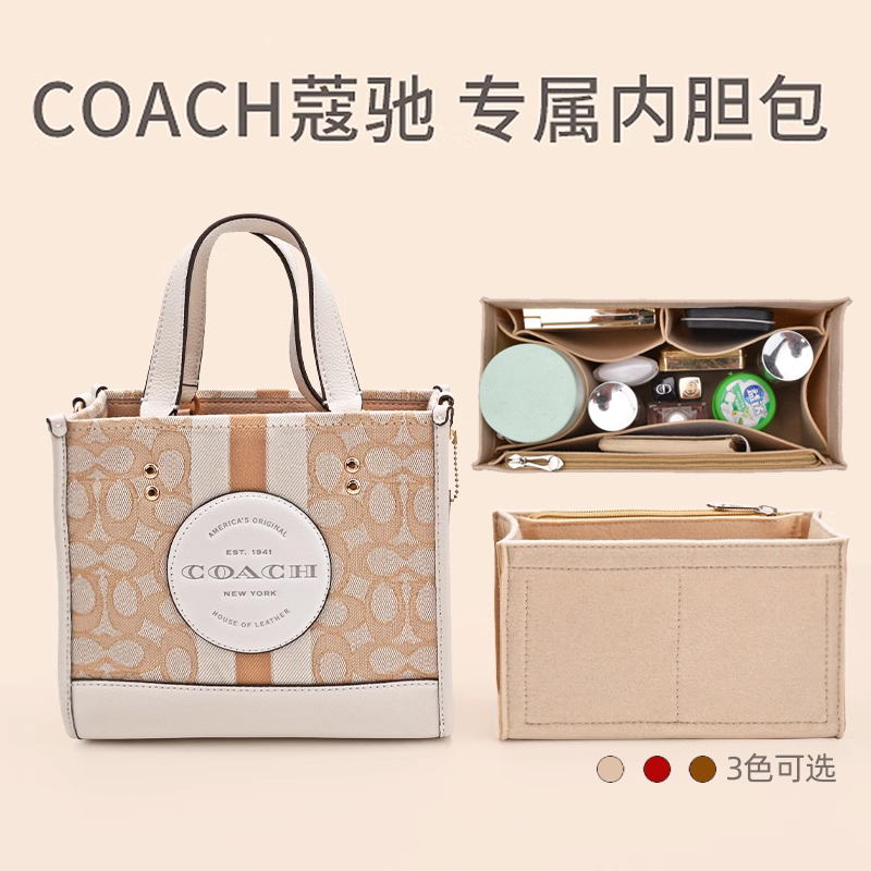 coach包包鉴定