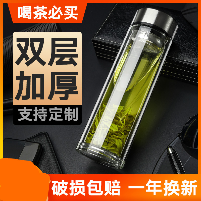 茶水分离双层玻璃杯耐热防爆耐高温