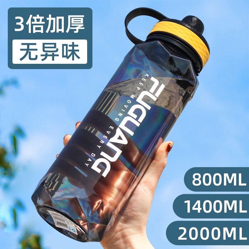 运动水杯男大容量健身水壶2000ml