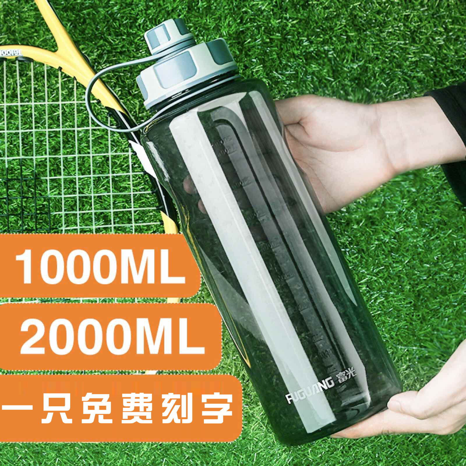 运动水杯男大容量健身水壶2000ml