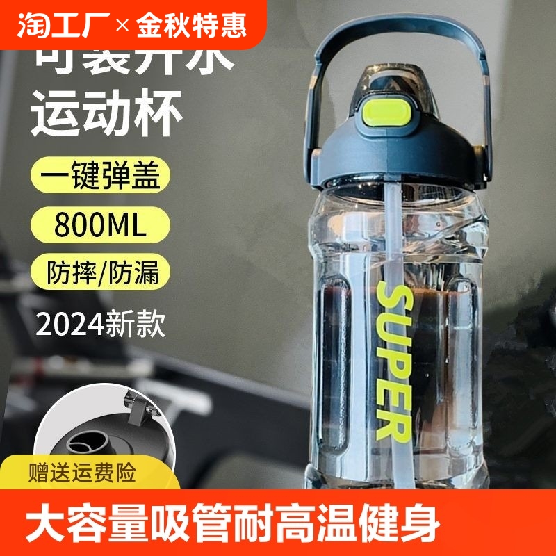 运动水杯男大容量健身水壶2000ml