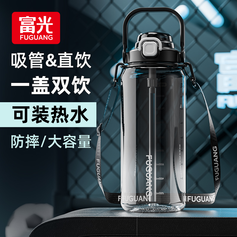 运动水杯男大容量健身水壶2000ml