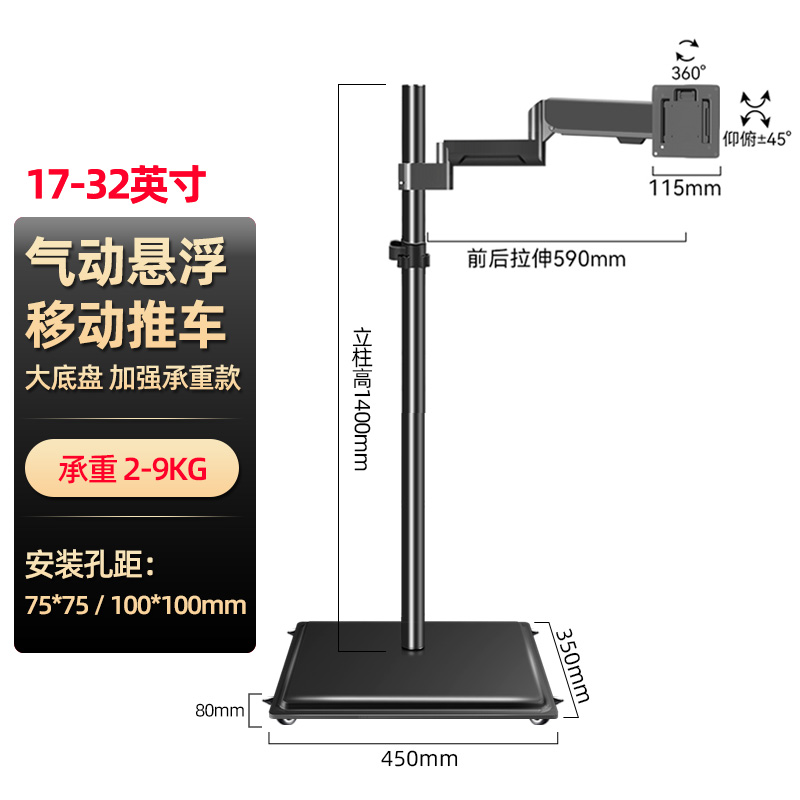 双屏显示器支架32寸