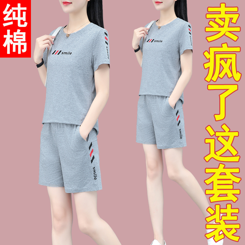 夏季套装女装2024新款运动休闲