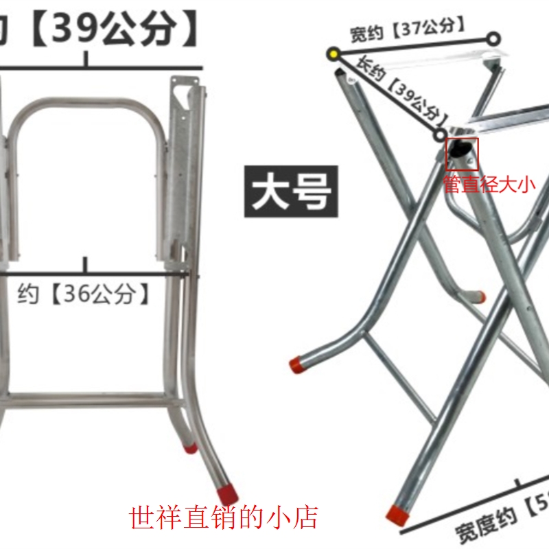 折叠桌子腿支架不锈钢