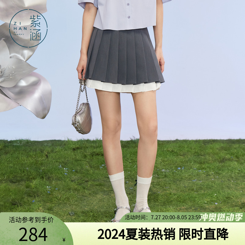 下半身裙子女夏季2024新款