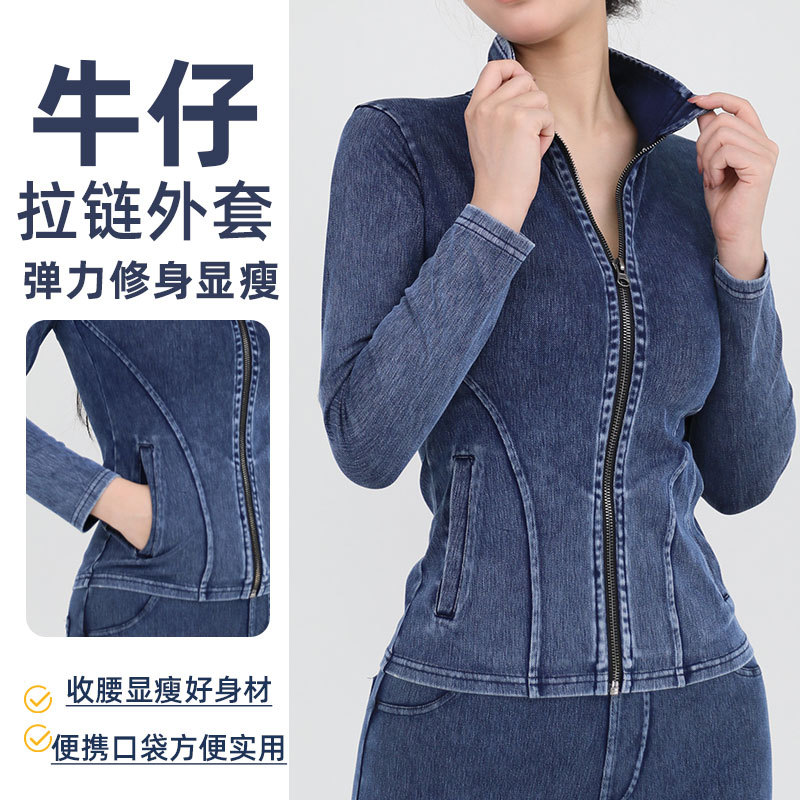 牛仔服外套女短款