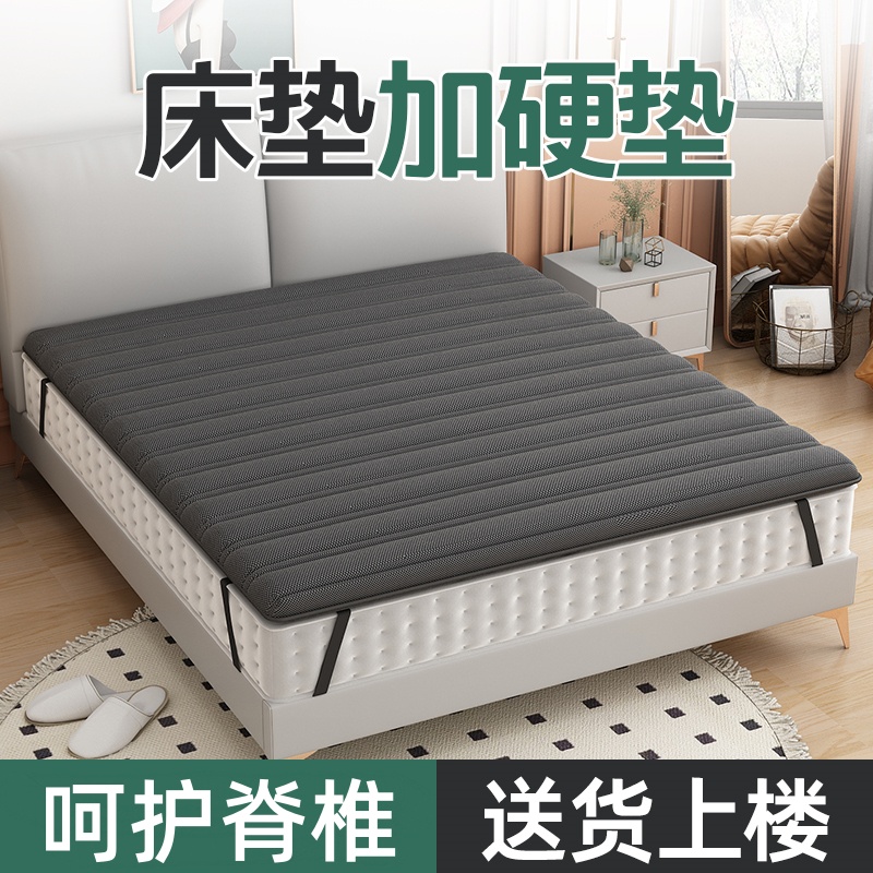 床垫租房专用硬垫