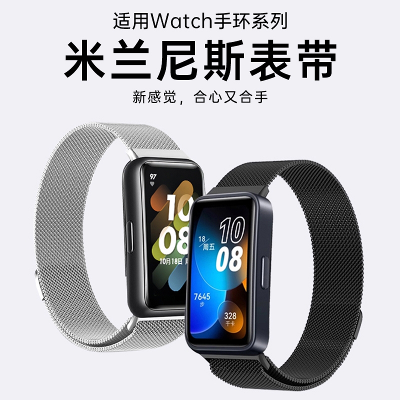 华为band6pro手环表带