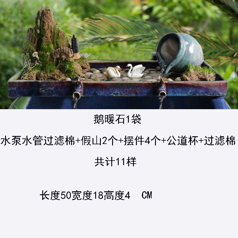 鱼缸上的流水摆件