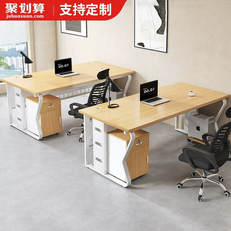 办公桌椅组合简约现代老板桌员工位