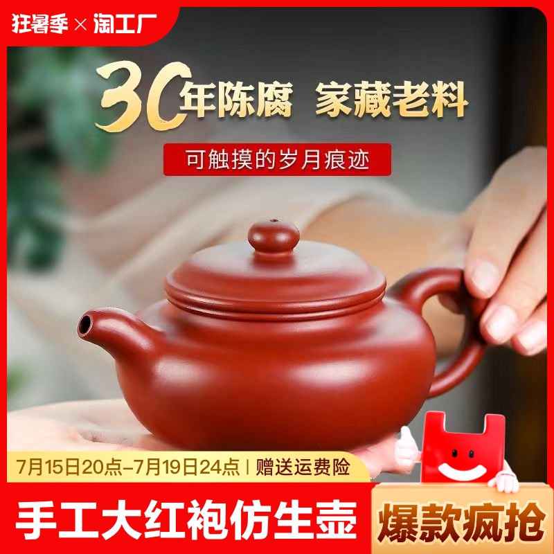 紫砂壶茶壶套装